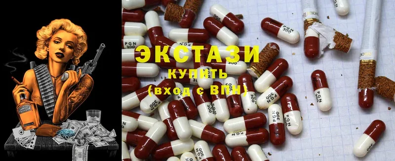 как найти   Кулебаки  Ecstasy mix 