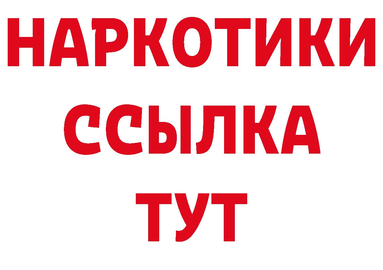 Печенье с ТГК марихуана рабочий сайт нарко площадка гидра Кулебаки