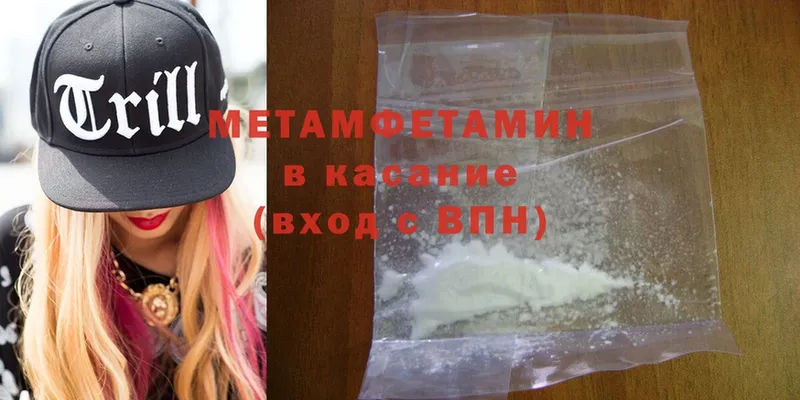 магазин  наркотиков  Кулебаки  Метамфетамин Methamphetamine 