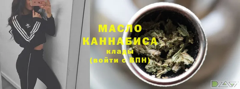 Дистиллят ТГК THC oil  hydra как зайти  Кулебаки 